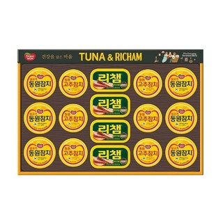 [동원] 참치선물세트 + 선물용가방 포함, 1세트