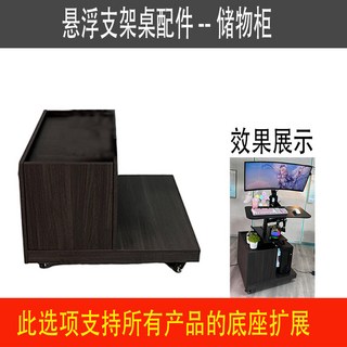 책상 리프팅 게이밍책상 이동식 컴퓨터 각도조절 누워서 하는, 1 목제--부상 거치대 탁사물함 부품