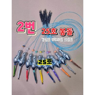 2번.(민물장어유동채비) ( 총10개)(말지렁이별도판매), 10개