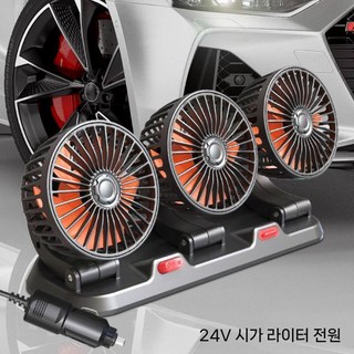 자동차 USB 선풍기