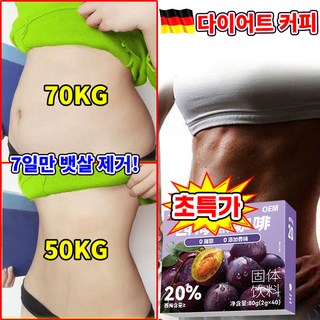 독일 기술 1/1+1 뱃살 다이어트 커피 아메리카노맛 다이어트 보조제 식품 푸룬 블랙 커피 체지방 감소 분해 커피믹스 식이섬유 0설탕0지방 다이어트 카페, 1개, 2g