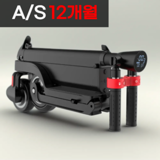 HX X6 접이식 전동 킥보드