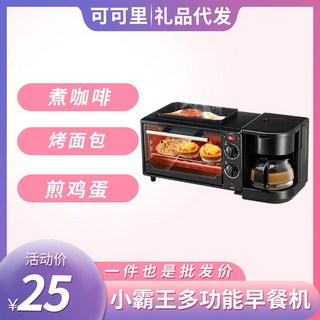 가전 아침 주방 식사 오븐 EU 토스터 220V 머신 빵 로스트 전기 1.Black, 블랙 (뚜껑O), 1개