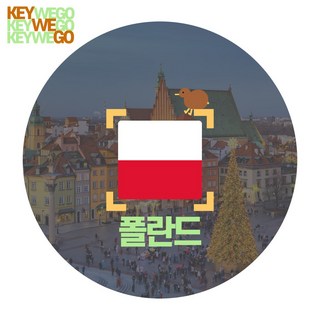 폴란드 이심 무제한 eSIM 3일부터 30일까지, 1개, 15일, EKC_유럽KPN_매일3GB무제한_15일