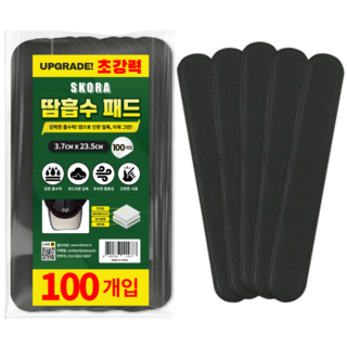 모자 캡가드 땀 흡수패드 블랙 대량 100p, 1세트