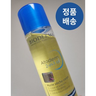 *바이오더마* BIODERMA 아토덤 투인원 오일 I 마사지오일 외부자극피부케어 기획구성 임산부오일 피부장벽 추가구성 영유아오일 결정돈 영양보습 저자극포뮬라!!++, 1개, 150ml