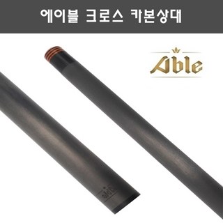 에이블상대 특징
