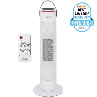 REINA PTC 히터 LED 무드등 타이머 전기 온풍기, RH-6322, WHITE