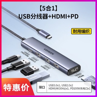 USB 허브 10Gbps 디스플레이 C타입허브 도킹 Air용 Type, 3  5 1 USB3 0 USB2 0x2 HD PD