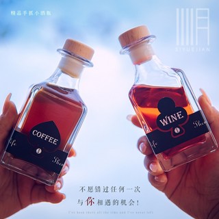 위스키 술공병 유리공병 인서트 오일 디켄터 작은 술보관 위스키병 유리병, 150ml 플레어큐브, 1개