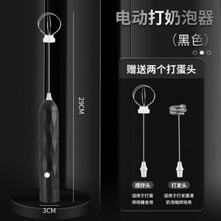 전동 거품기 블렌더 스틱 케이크 베이킹 핸드 믹서 전자동, 24 D001블랙 중량162g 더블믹서 충전케이블, 1개