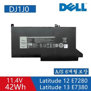 DJ1J0 PGFX4 For Dell Latitude 델노트북배터리