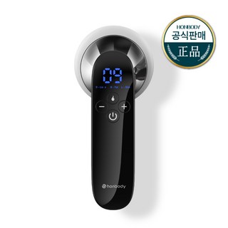 나무팩토리 다기능 전동 피부 마사지기