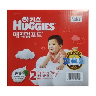하기스 매직컴포트 밴드형 기저귀 남녀공용, 2단계, 156매
