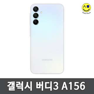 2. 삼성 갤럭시 버..