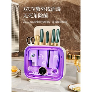 칼 소독기 건조 Kitchen Rest Chopping Board Integrated Shelf Table Wall Dual-purpose Sterilizer House, 02 220V   2_04 UK