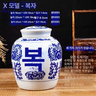 세라믹 유골함 납골당 용품 백색 납골함 밀폐 봉안함, 1개, 기본 색상