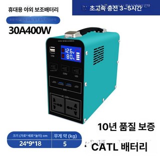 리젠트파워뱅크의 주요 특징