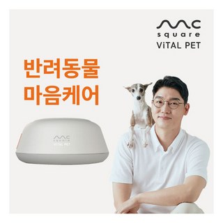 엠씨스퀘어 바이탈슬립 듀얼케어