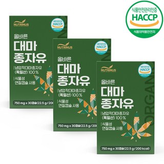 대마종자유 캡슐 100% 햄프씨드 cbd 오일 식약처 식약청 해썹 인증 냉 저온 압착 식물성 파이토 오메가3 오메가6 대마씨유 기름 엑스트라버진 효능 추천 리얼 독일, 3개, 민쓰네가게 1box(ea)당 750mg X 30캡슐, 30정