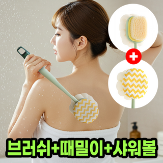 모노리브 등드름 바디브러쉬 등 때밀이 봉, 1개, 2개입, 그린+2in1