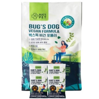 벅스펫 벅스독 비건포뮬러 저알러지 사료