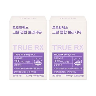 트루알엑스 그날 편한 보라지유 PMS영양제 보라지오일 감마리놀렌산 60캡슐 2개, 60정