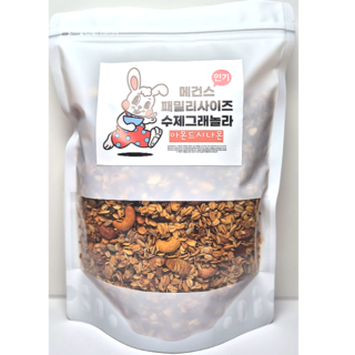 메건스 시나몬아몬드 수제 저당 그래놀라 1kg, 1개