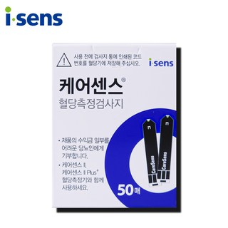 케어센스 2 플러스 혈당측정지 혈당시험지 혈당측정검사지 200매-2023년 3월, 50개, 1매