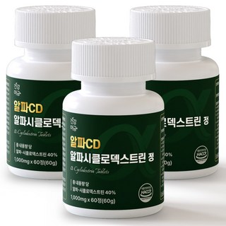건강머금 알파CD 알파시디 알파씨디 식약청인증 알파시클로덱스트린 정, 60정, 3개