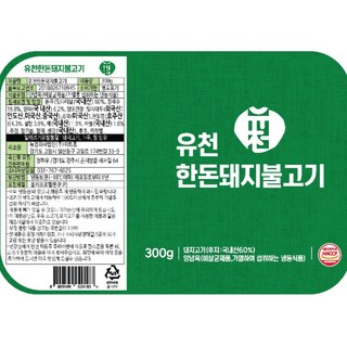 유천돼지불고기) 국내산 한돈 매콤한맛 간장맛 300g, 5개