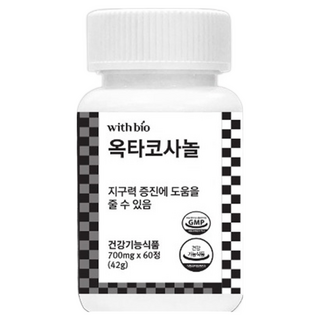 지구력 증진엔 옥타코사놀 60정, 1개