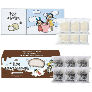 [봄날엔 세트] 구름크림떡 x 초코퐁당 구름크림, 1세트, 780g
