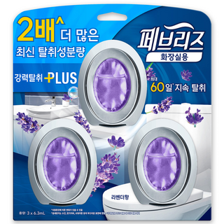 페브리즈 화장실용 비치형 강력탈취 플러스 라벤더향 본품 3p, 18.9ml, 1개