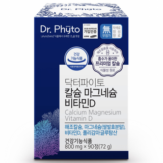 [Dr. Phyto] 닥터파이토 칼슘 마그네슘 비타민D 폴리감마글루탐산 식물성 임산부 뼈 영양제 90정, 4개