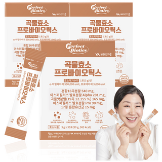 퍼펙트바이오틱스 곡물효소 프로바이오틱스, 90g, 3박스