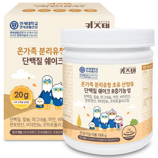 단백질쉐이크