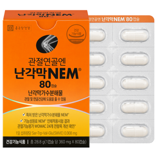 종근당건강 관절연골엔 난각막 NEM 28.8g, 1개, 80정