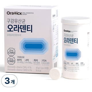오라틱스 덴티 구강 유산균 영양제 면역 특허 유산균 30정 전반적인 구강 관리 3box, 3개