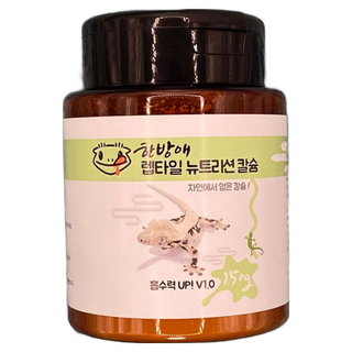 <벅스브라더스>한방애 칼슘제 렙타일 뉴트리션 귀뚜라미 밀웜 더스팅 도마뱀 파충류 도마뱀 보조사료, 1개, 150g