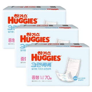 하기스 NEW 크린베베 일자형 기저귀 유아용, 3단계, 210매