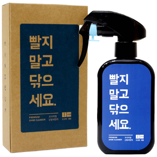 만듬 신발클리너 200ml