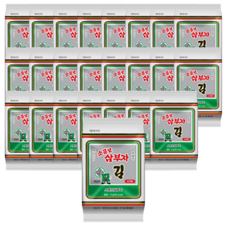 소문난삼부자 본사 재래 도시락김