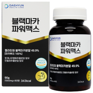 블랙마카 파워맥스 1 000mg 3개월분 남자의자존심 피로 활력, 2박스