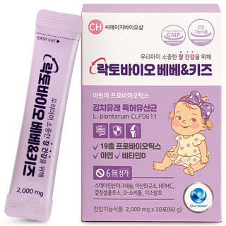 어린이 유산균 아기 비타민D 아연 면역 영양제 추천 락토바이오 베베키즈 30포 1개월, 30회분, 1박스