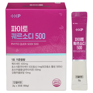 비염 영양제 천식 천연 항히스타민 분말, 60g, 1세트