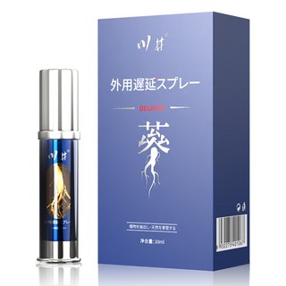 1+1 [전통 인삼/빠른 흡수] 지연 스프레이 오래가는 지속력 + 활력 UP 강력 효과 빠른 흡수로 신속한 작용, 2개, 10ml 대표 이미지 - 귀두 마취크림 추천