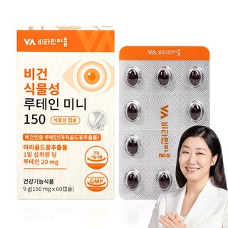 비타민마을 비건 식물성 루테인 미니, 60정, 1개