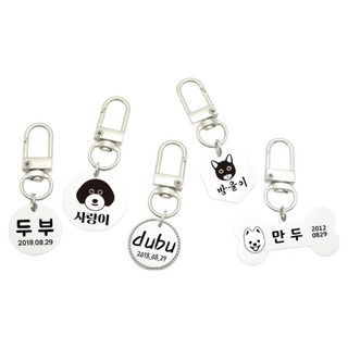 [NIEJEWEL] 반려동물 고리형 키링 인식표 써지컬 스틸 강아지 외출용 이름표 네임택 미아방지 산책용, 헥사곤20mm, 1개