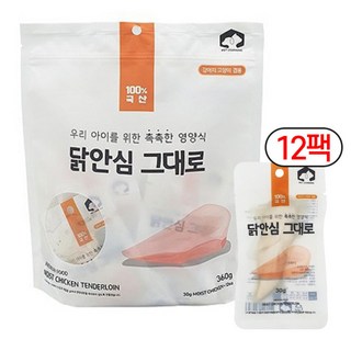 강아지 고양이 순살 닭가슴살 간식 국산, 닭안심, 360g, 1세트